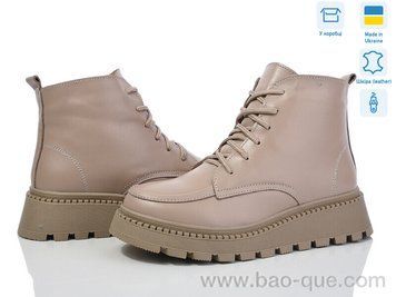 Черевики Ailinda 11144-5M Зима. пар: 6. За пару: 1100 грн. За ящик: