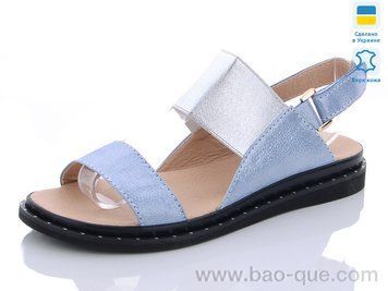 Босоніжки Mermaid 27-3 old.&nbsp;6 пар.&nbsp;За пару: 330 грн.&nbsp;За ящик: