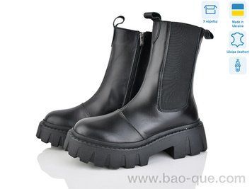 Черевики Ailinda 358-2M Зима. пар: 6. За пару: 1300 грн. За ящик: