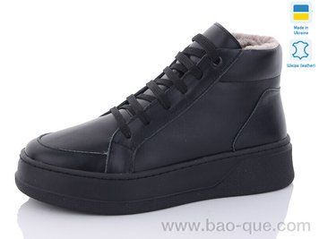 Черевики Mermaid 540-1A. пар: 6. За пару: 750 грн. За ящик: