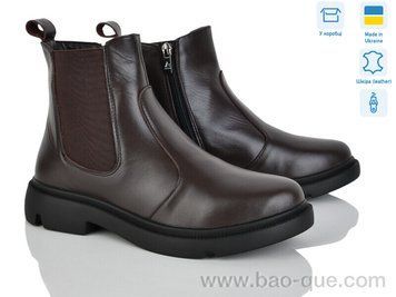 Ботинки Ailinda 919-46d Весна Осень. пар: 6. За пару: 1150 грн. За ящик: