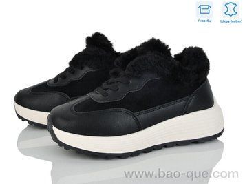 Кроссовки Jessica 5001-3 Зима. пар: 8. За пару: 650 грн. За ящик: