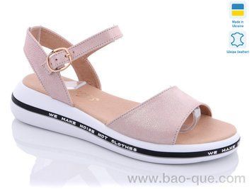 Босоножки Ailinda 6552A-8B Лето. пар: 6. За пару: 330 грн. За ящик: