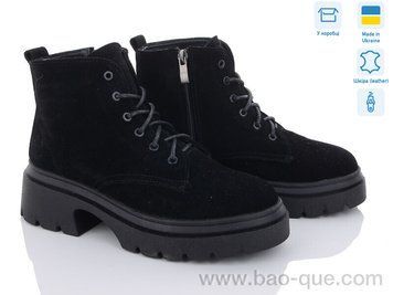 Черевики Ailinda 414-1M Зима. пар: 8. За пару: 890 грн. За ящик: