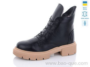 Черевики Mermaid 555-1B Зима. пар: 6. За пару: 790 грн. За ящик: