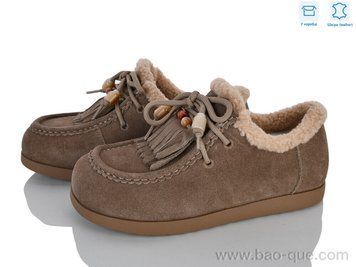 Туфлі Jessica 7002-1 Зима. пар: 6. За пару: 1250 грн. За ящик: