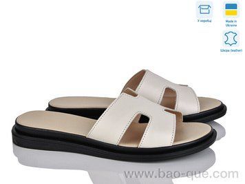 Шлепки Ailinda 69506-7 Лето. пар: 6. За пару: 440 грн. За ящик:
