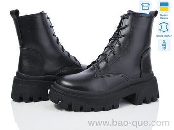 Черевики Ailinda 2316-2M Зима. пар: 6. За пару: 1100 грн. За ящик: