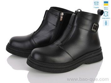 Черевики Ailinda 535-2M Зима. пар: 6. За пару: 1450 грн. За ящик: