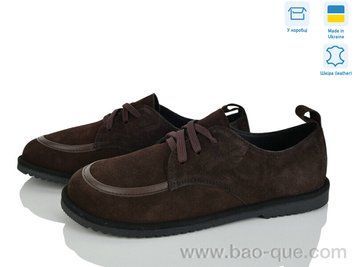 Туфлі Ailinda 430-44 Весна Осінь. пар: 6. За пару: 930 грн. За ящик:
