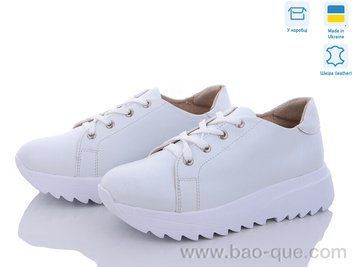 Туфли Ailinda 765-8 Весна Осень. пар: 6. За пару: 670 грн. За ящик: