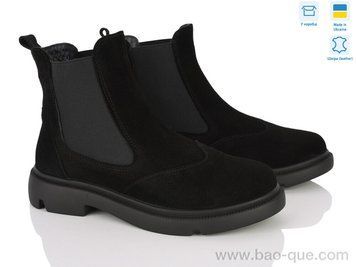 Черевики Ailinda 523-1M Зима. пар: 6. За пару: 1400 грн. За ящик: