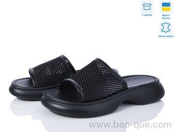 Шлепки Ailinda 17503-2 Лето. пар: 6. За пару: 540 грн. За ящик: