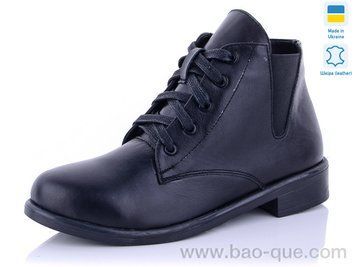 Черевики Ailinda 423-2 Весна Осінь. пар: 6. За пару: 610 грн. За ящик: