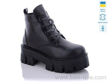 Черевики Ailinda 589-2M Зима. пар: 6. За пару: 770 грн. За ящик: