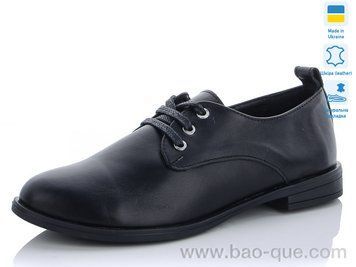 Туфли Ailinda 208-2A Весна Осень. пар: 6. За пару: 460 грн. За ящик: