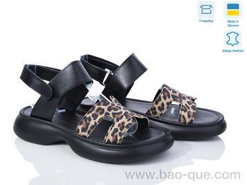 Босоніжки Ailinda 880-22 Літо. пар: 6. За пару: 670 грн. За ящик: