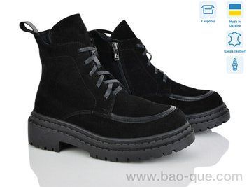 Черевики Ailinda 378-1M Зима. пар: 6. За пару: 1250 грн. За ящик: