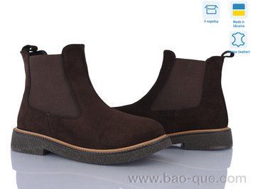 Черевики Ailinda 3842-44M Зима. пар: 6. За пару: 1200 грн. За ящик: