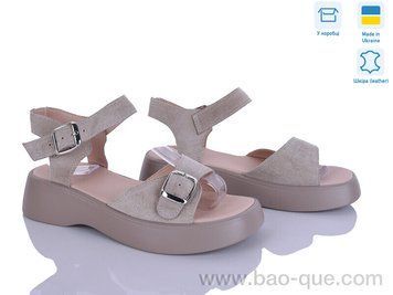 Босоніжки Ailinda 890-27A Літо. пар: 6. За пару: 590 грн. За ящик:
