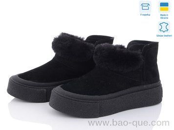 Черевики Ailinda 207-2M old Зима. пар: 6. За пару: 1300 грн. За ящик: