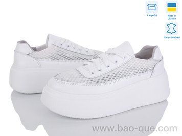 Кроссовки Ailinda 17391-80 Лето. пар: 6. За пару: 780 грн. За ящик:
