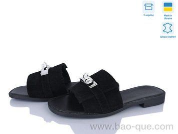 Шлепки Ailinda 0690-1 Лето. пар: 6. За пару: 670 грн. За ящик: