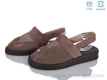 Босоніжки Ailinda 1309-350 Літо. пар: 6. За пару: 750 грн. За ящик: