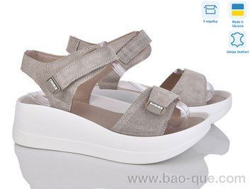 Босоніжки Ailinda 9606-35 Літо. пар: 6. За пару: 590 грн. За ящик:
