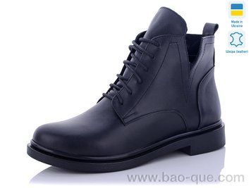 Черевики Mermaid 9-1 Весна Осінь. пар: 6. За пару: 870 грн. За ящик:
