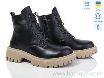 Черевики Ailinda 9511-2M Зима. пар: 6. За пару: 1200 грн. За ящик: