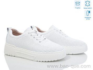Кросівки Jessica 24089-2 Літо. пар: 8. За пару: 490 грн. За ящик: