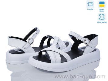 Босоніжки Ailinda 32513-8 Літо. пар: 6. За пару: 590 грн. За ящик: