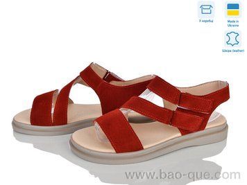 Босоніжки Ailinda 4562-19 Літо. пар: 6. За пару: 790 грн. За ящик: