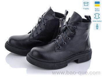 Черевики Ailinda 692-2M Зима. пар: 6. За пару: 780 грн. За ящик: