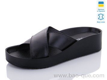Шльопанці Mermaid 77-1.&nbsp;6 пар.&nbsp;За пару: 330 грн.&nbsp;За ящик: