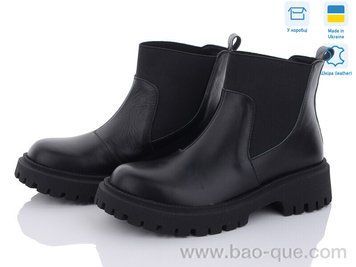 Черевики Ailinda 814-2D Весна Осінь. пар: 6. За пару: 880 грн. За ящик: