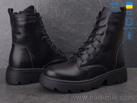 Черевики Ailinda 9316-2M Зима. пар: 8. За пару: 1100 грн. За ящик: