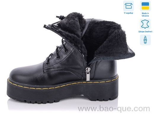 Черевики Ailinda 4316-02M Зима. пар: 6. За пару: 1450 грн. За ящик: