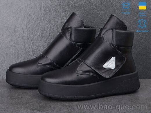 Черевики Ailinda 799-2M Зима. пар: 6. За пару: 1200 грн. За ящик: