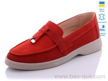 Туфлі Mermaid 730-9 Весна Осінь. пар: 6. За пару: 440 грн. За ящик: