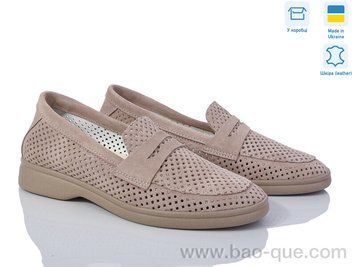Туфлі Ailinda 401-35 Літо. пар: 6. За пару: 880 грн. За ящик: