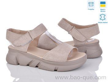 Босоножки Ailinda 6025-35 old Лето. пар: 6. За пару: 620 грн. За ящик: