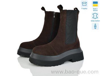 Черевики Ailinda 454-44M Зима. пар: 6. За пару: 1400 грн. За ящик: