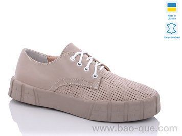 Кросівки Ailinda 52606C-05 Літо. пар: 6. За пару: 620 грн. За ящик: