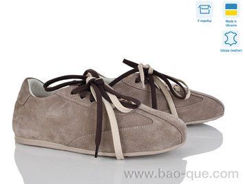 Кроссовки Ailinda 400-27 Весна Осень. пар: 6. За пару: 990 грн. За ящик: