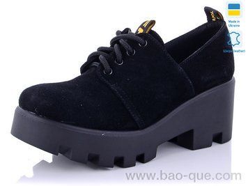 Туфли Ailinda 831-01 Весна Осень. пар: 6. За пару: 480 грн. За ящик: