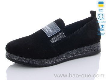 Туфли Ailinda 338-1 old Весна Осень. пар: 6. За пару: 530 грн. За ящик: