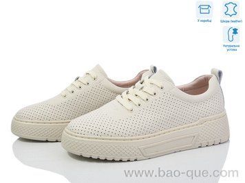 Кросівки Jessica 24089-3 Літо. пар: 8. За пару: 490 грн. За ящик: