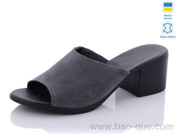 Шльопанці Mermaid 508-16 Літо. пар: 6. За пару: 280 грн. За ящик: